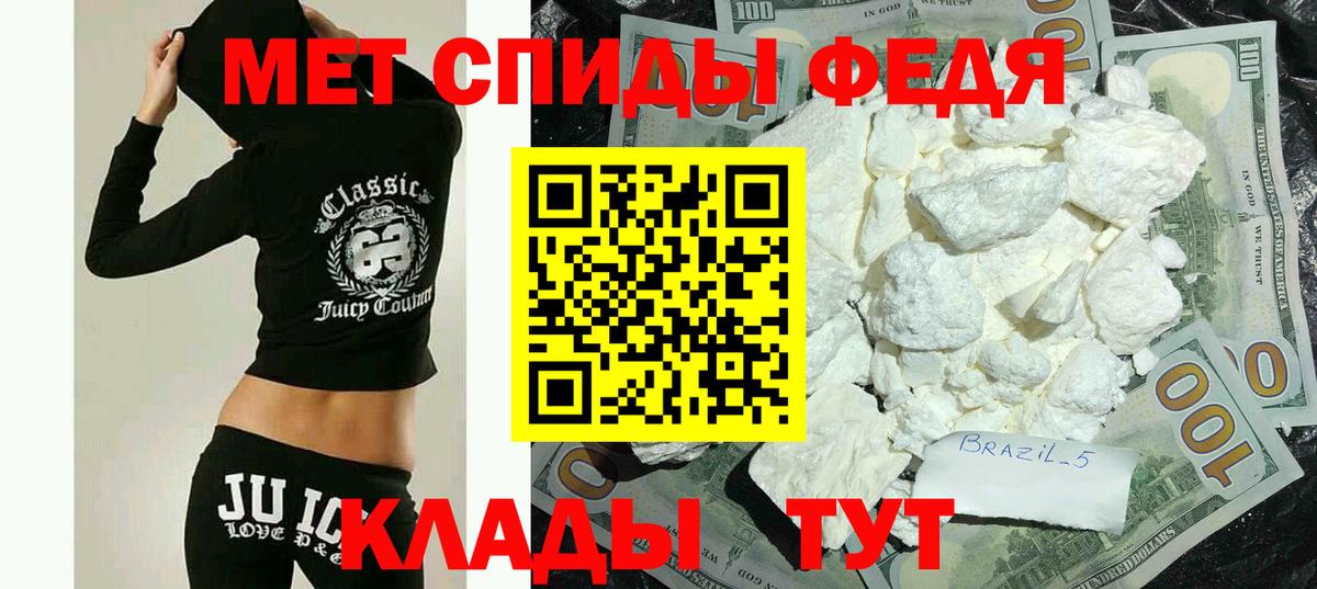 Северобайкальск  мориарти клад  Вход с VPN  Амфетамин VHQ 
