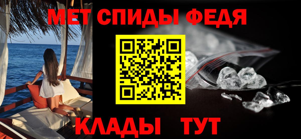 Amphetamine Premium Северобайкальск