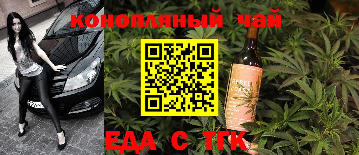 Canna-Cookies марихуана  Вход с VPN  Северобайкальск 