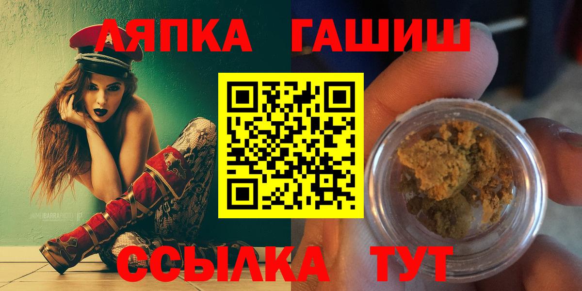 ГАШИШ 40% ТГК Северобайкальск