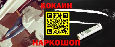 наркотики Бузулук