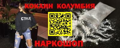 наркотики Бузулук