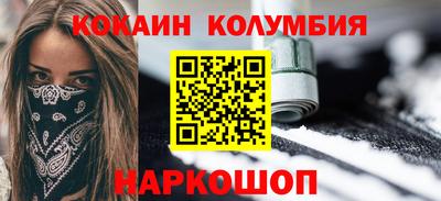 наркотики Бузулук