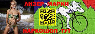 наркотики Бузулук