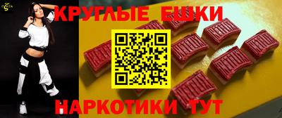 наркотики Бузулук
