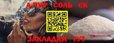 твердый Бугуруслан