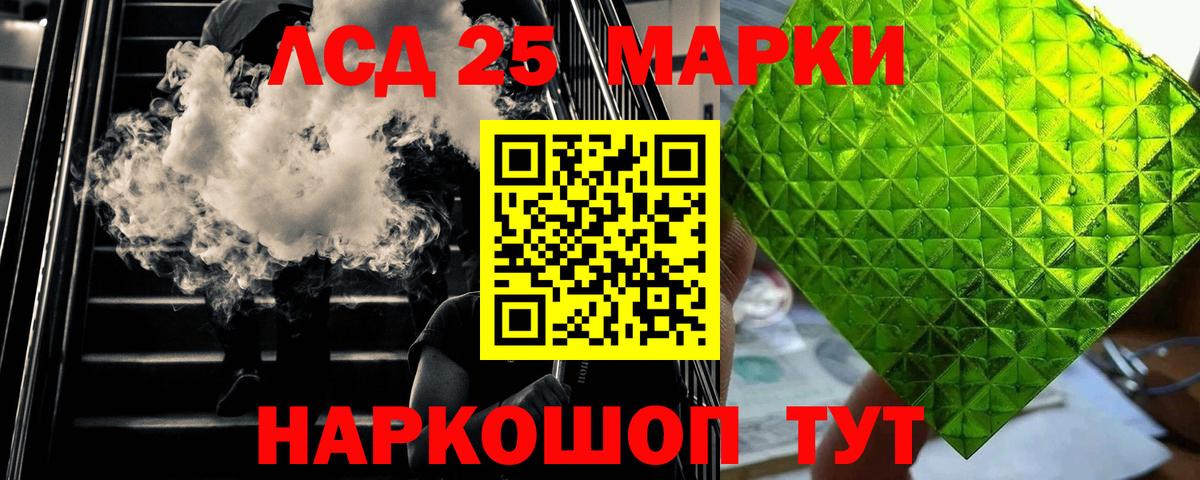 Лсд 25 экстази ecstasy  Вход с VPN  Северобайкальск  LSD-25 экстази кислота 
