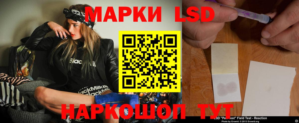ЛСД экстази ecstasy Северобайкальск