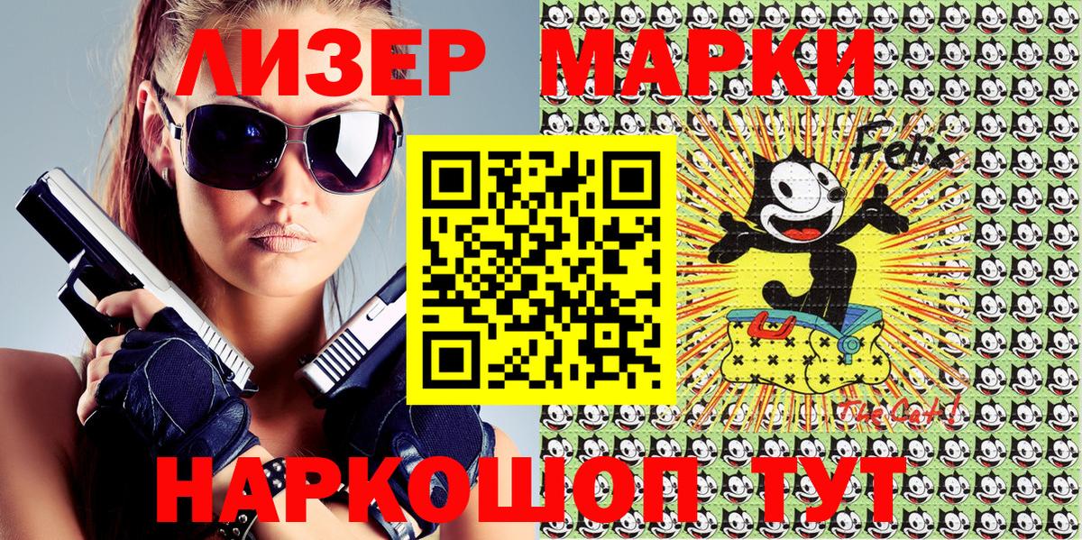 Марки NBOMe 1500мкг  Марки N-bome  Северобайкальск  Марки NBOMe 1500мкг  Вход с VPN 