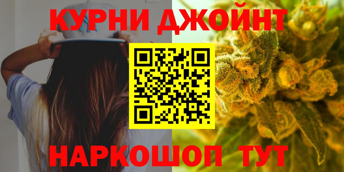 Бошки марихуана тримм  Вход с VPN  Марихуана сатива  Конопля гибрид  Северобайкальск 